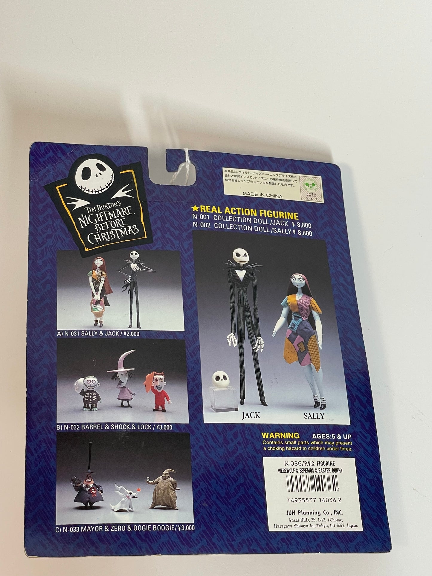 Nightmare Before Christmas - PVC Figures - Werewolf, Beherros & Easter Bunny 1998 #103552