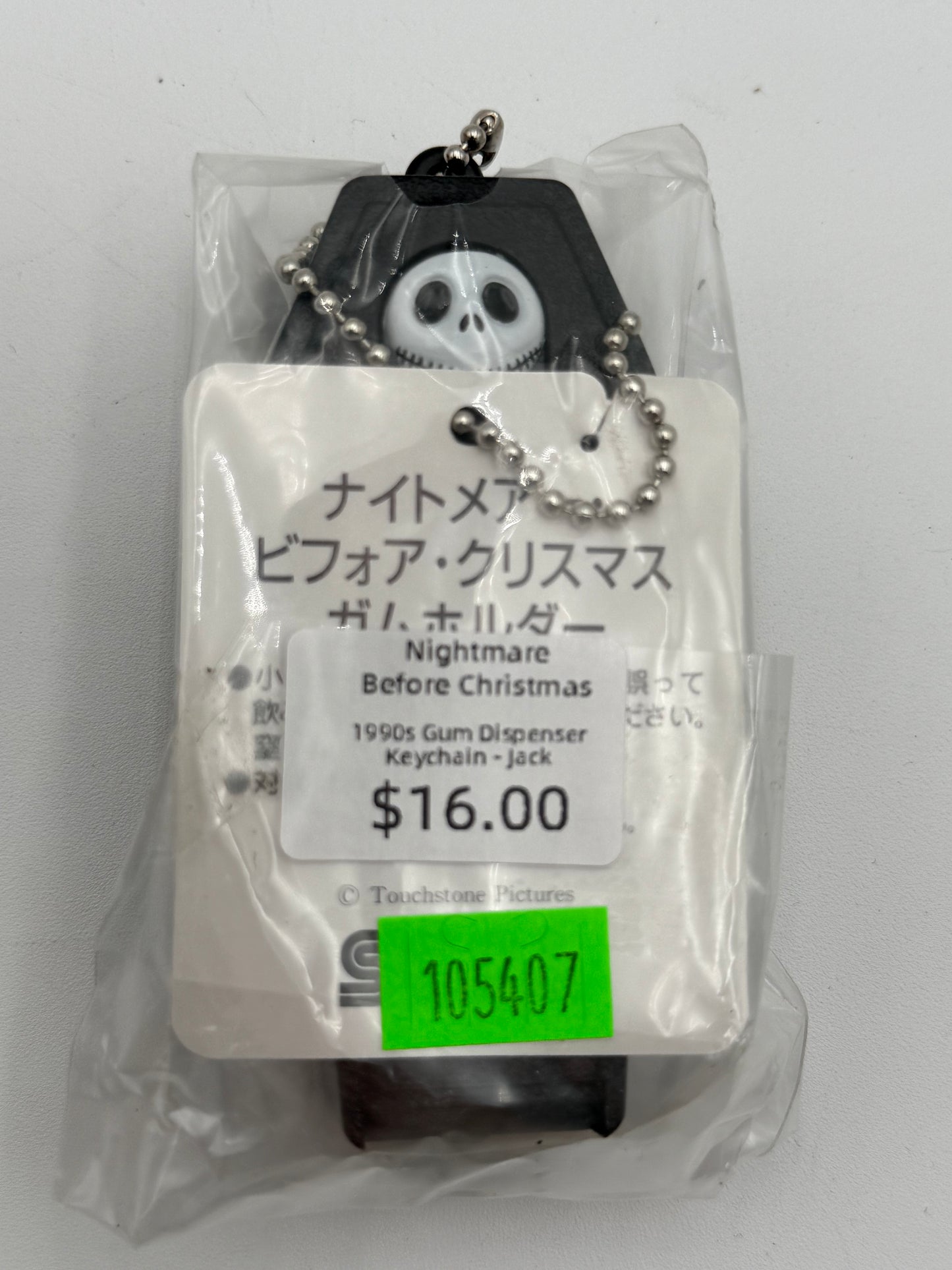 Nightmare Before Christmas - Gum Dispenser Coffin Keychain - Jack 1990s #105407