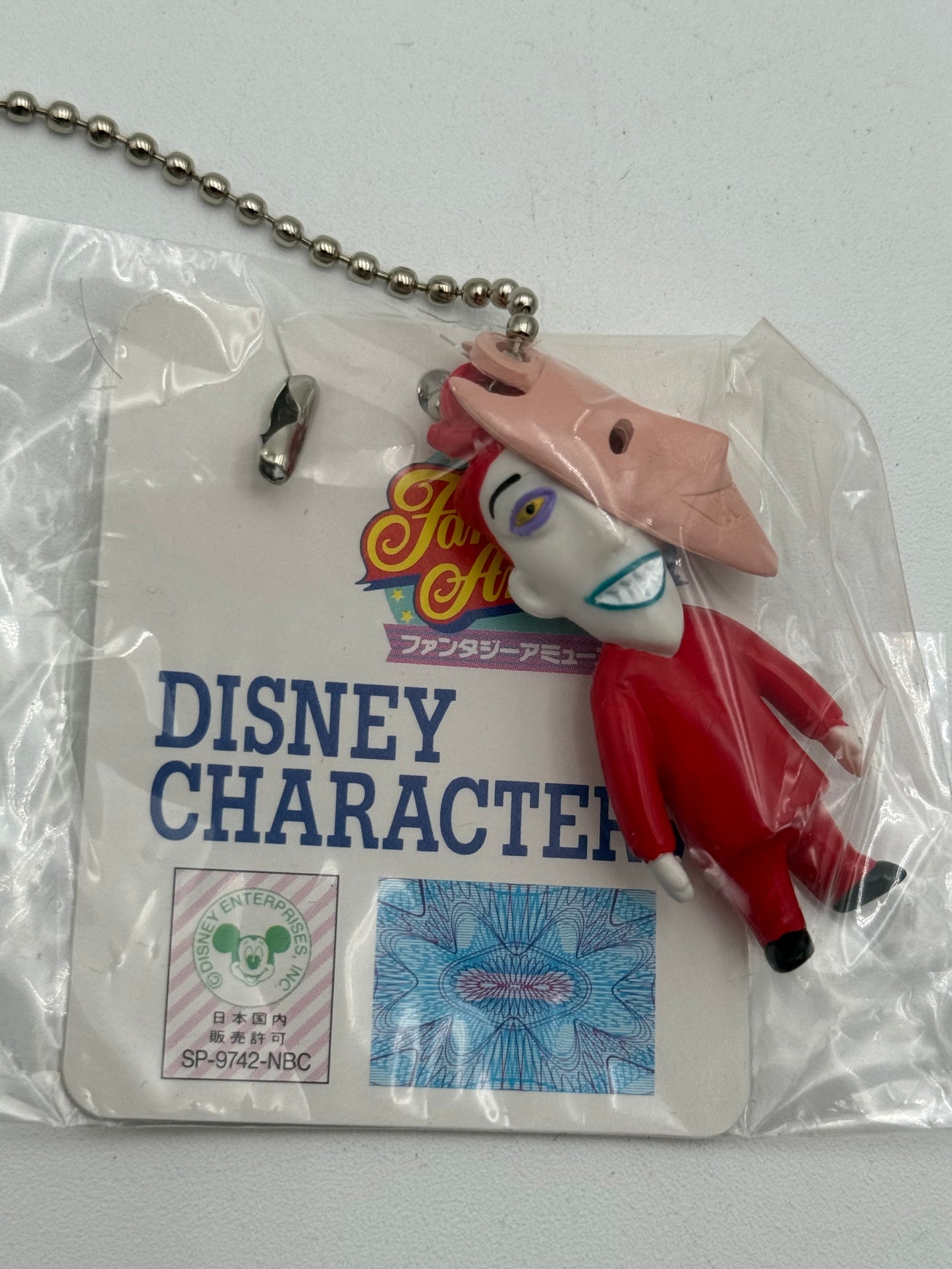 Nightmare Before Christmas - Figure Keychain - Lock 1990s #105421