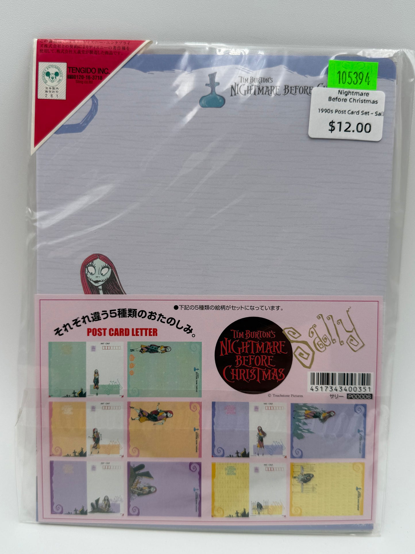 Nightmare Before Christmas - Post Card Set - Sally 1990s #105394