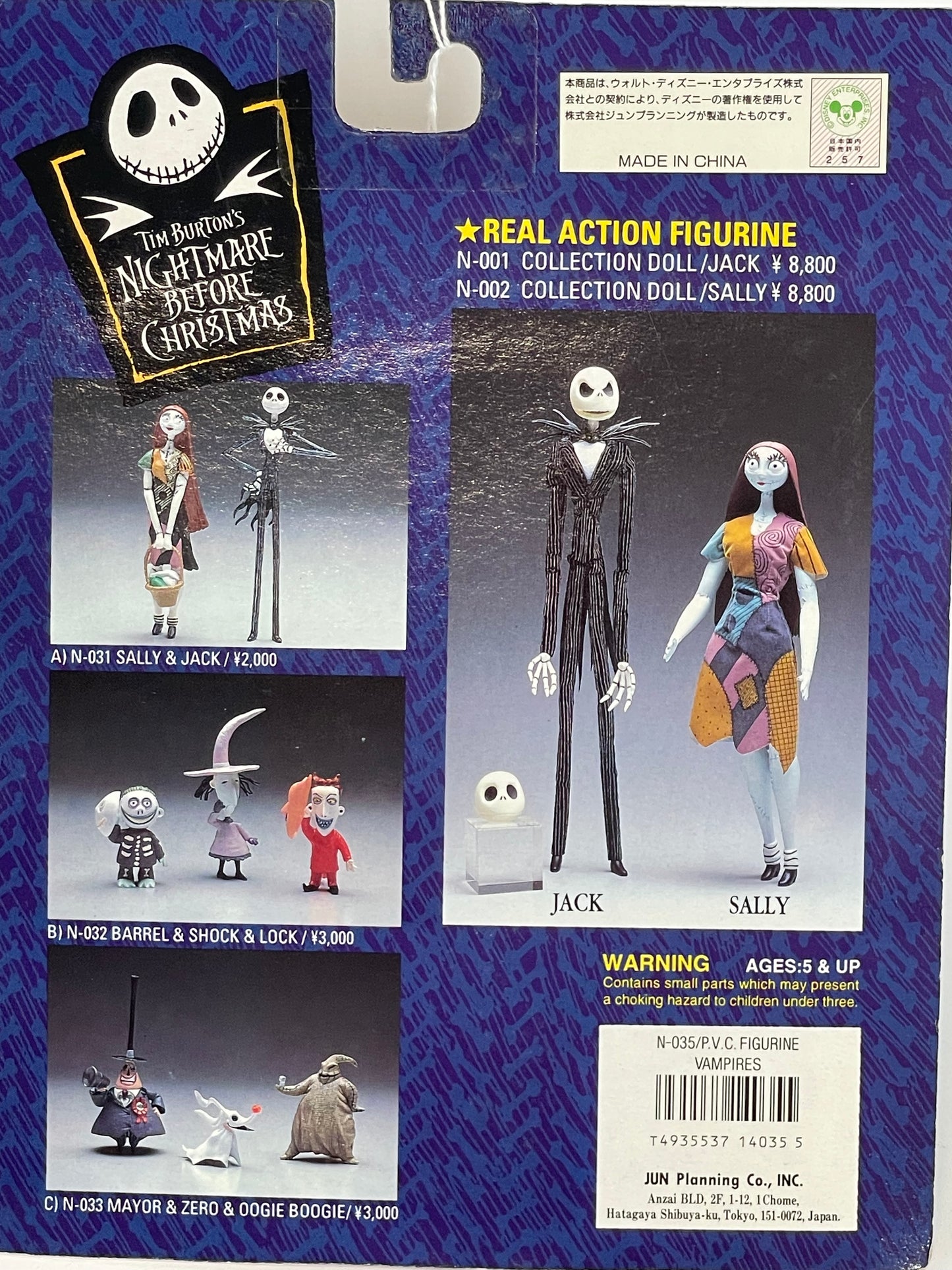 Nightmare Before Christmas - PVC Figures - Vampires 1998 #103550