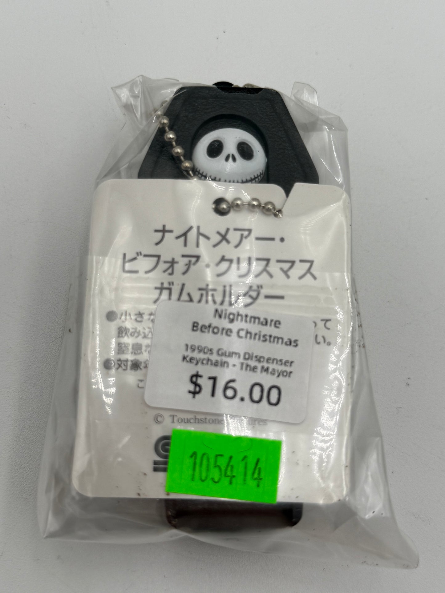 Nightmare Before Christmas - Gum Dispenser Coffin Keychain - The Mayor 1990s #105414