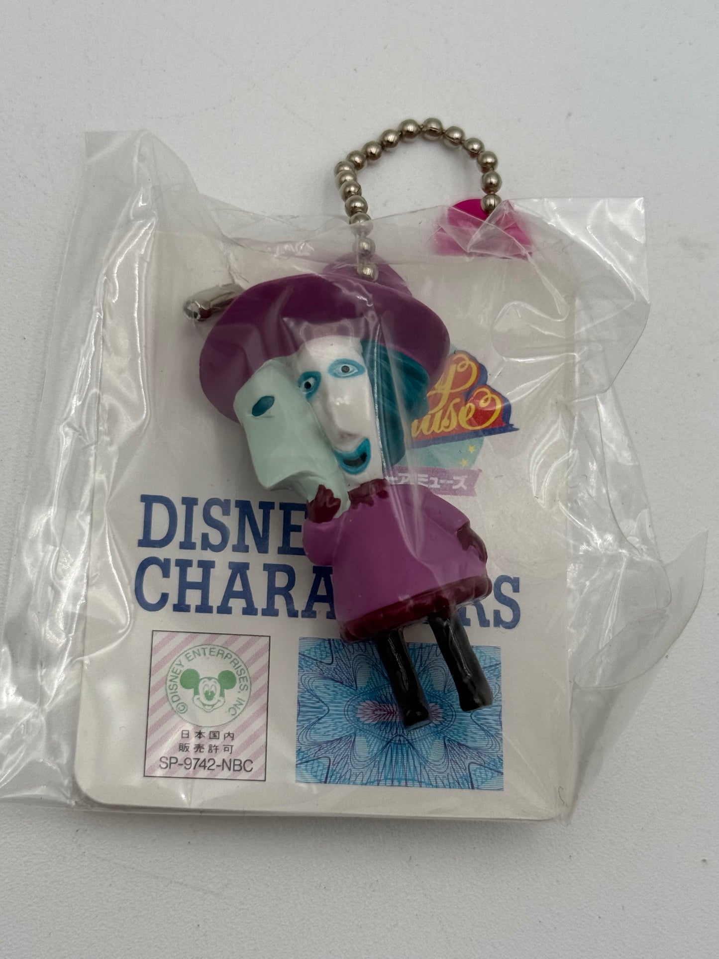 Nightmare Before Christmas - Figure Keychain - Shock 1990s #105422