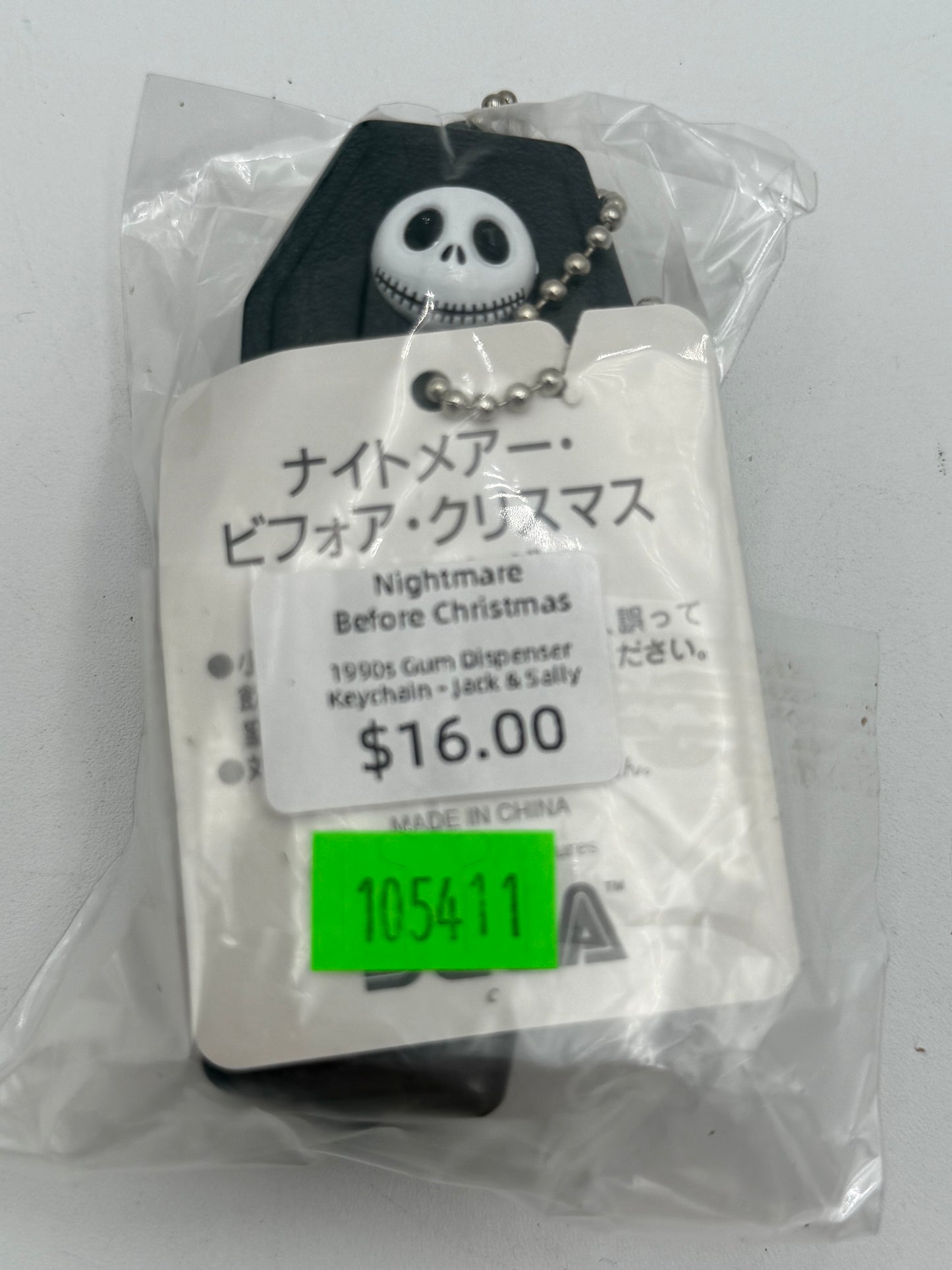 Nightmare Before Christmas - Gum Dispenser Coffin Keychain - Sally & Jack 1990s #105411