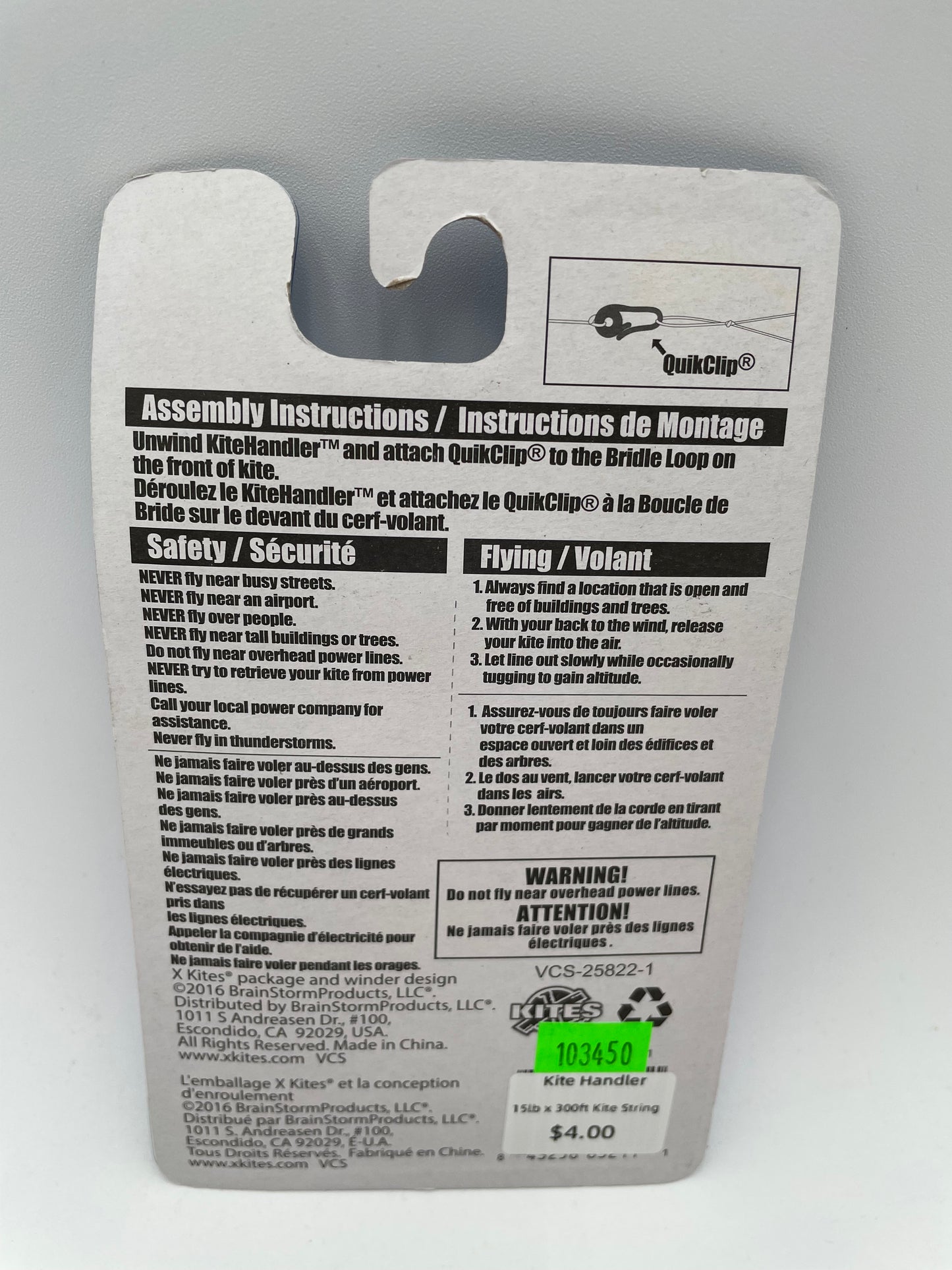 Kite String 15lb 300ft Kite Handler #103450