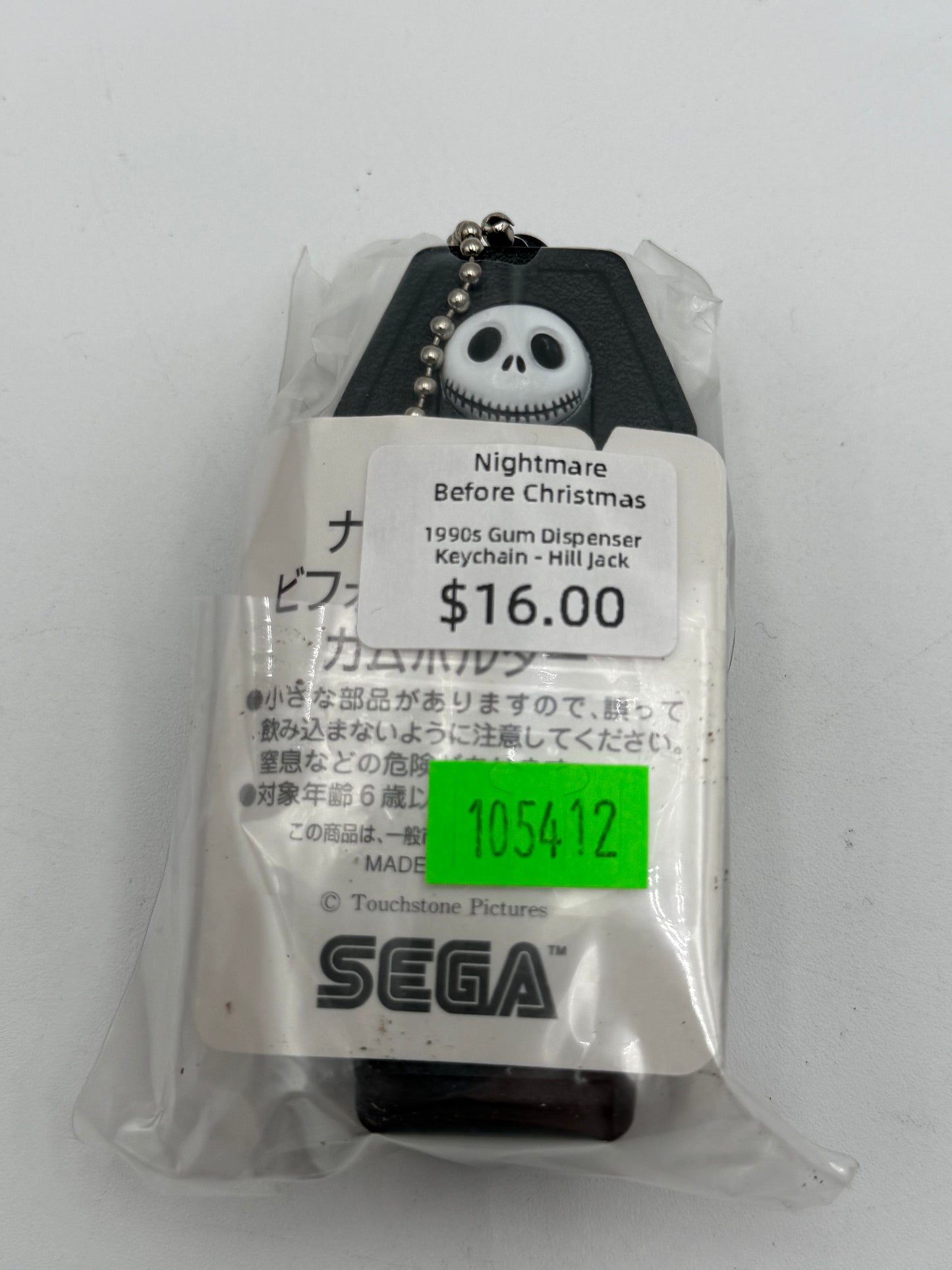 Nightmare Before Christmas - Gum Dispenser Coffin Keychain - Hill Jack 1990s #105412