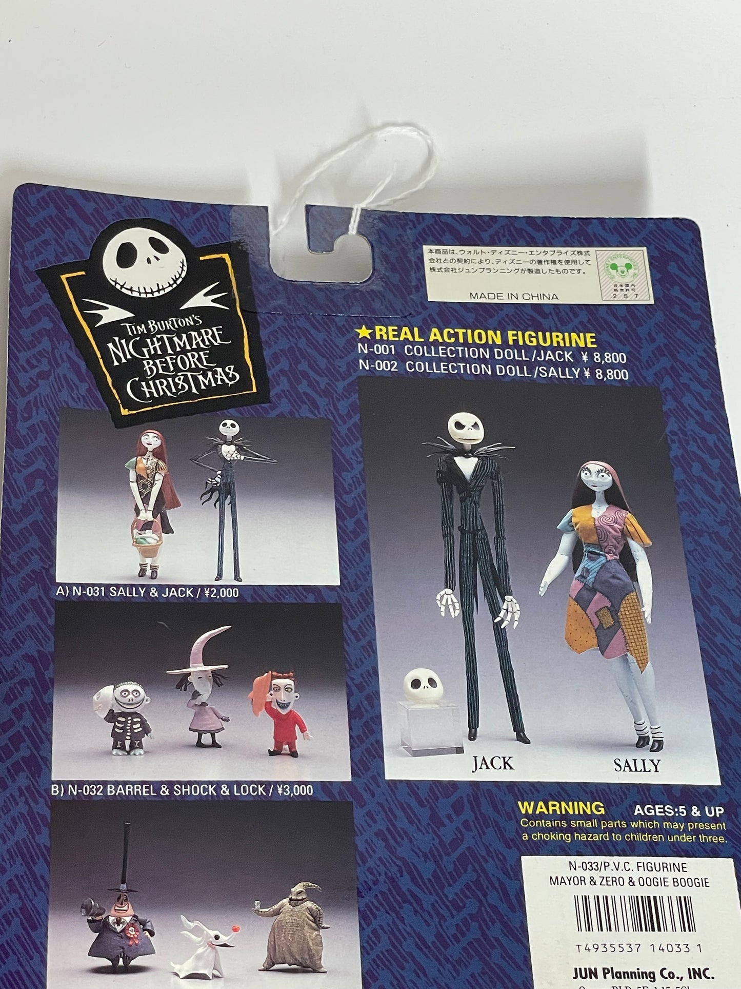 Nightmare Before Christmas - PVC Figures - Zero, Mayor & Oogie 1998 #103553