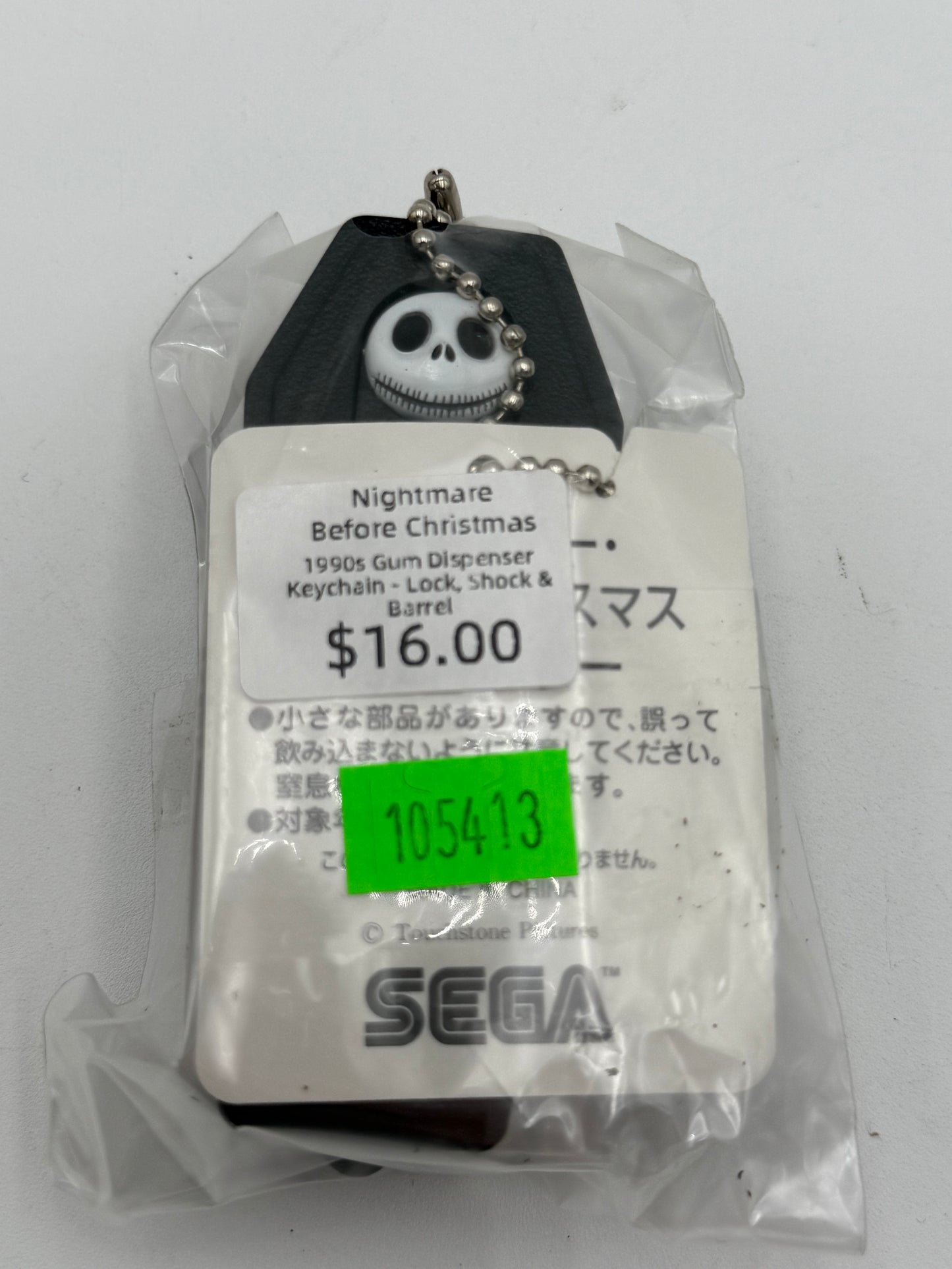 Nightmare Before Christmas - Gum Dispenser Coffin Keychain - Lock, Shock & Barrel 1990s #105413