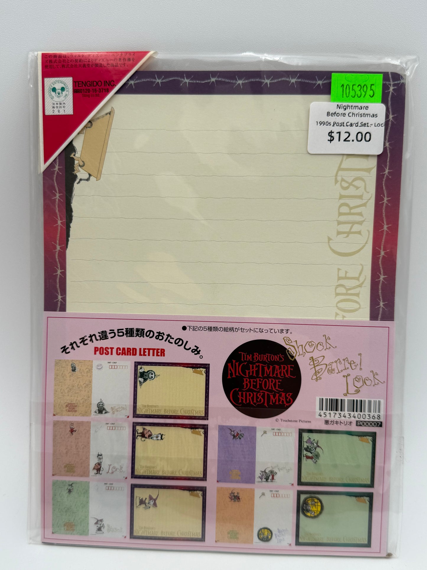 Nightmare Before Christmas - Post Card Set - Lock, Shock & Barrel 1990s #105395