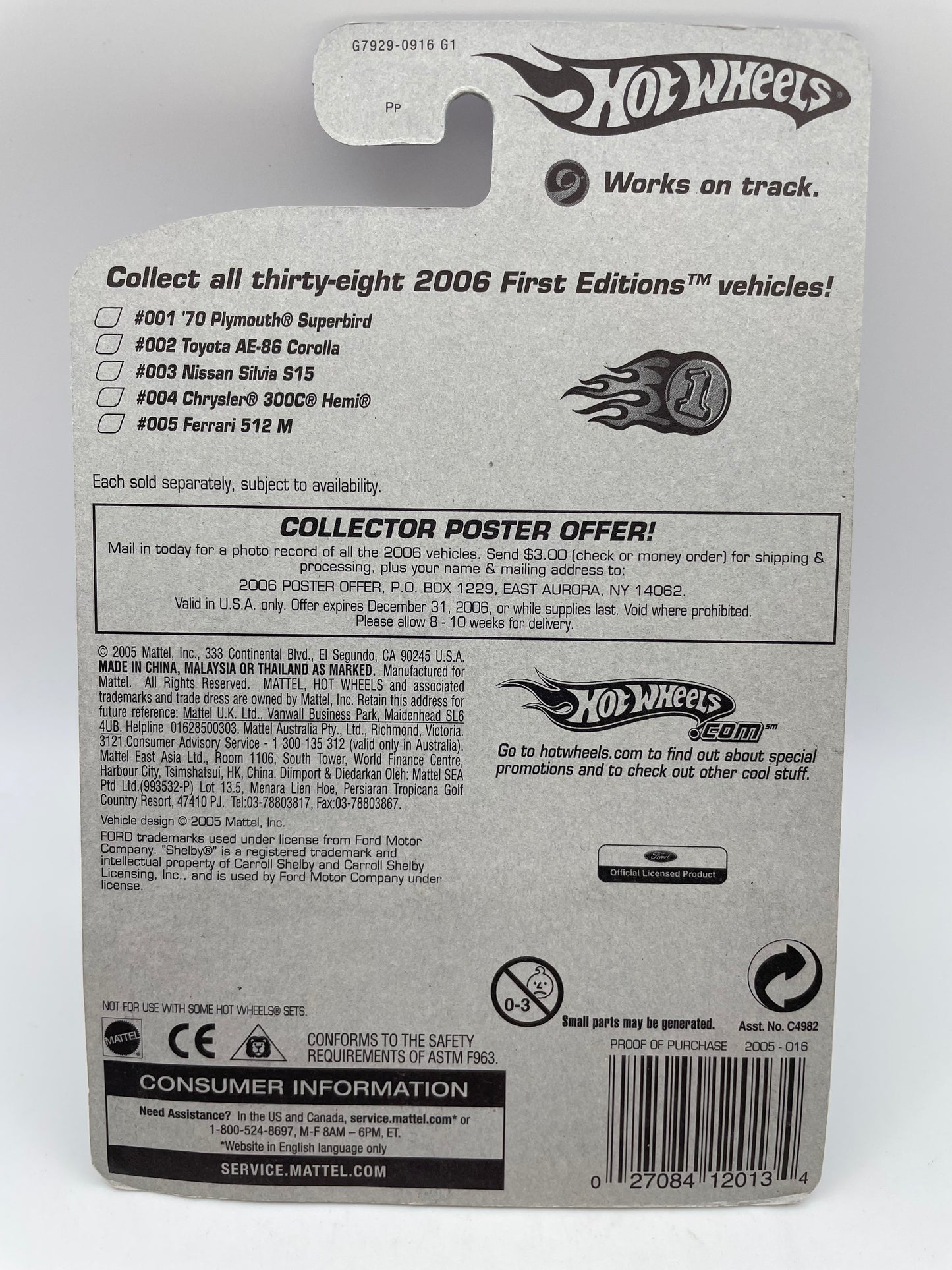 Hot Wheels - Ford Shelby GR1 Concept #016 - 2005 #101964