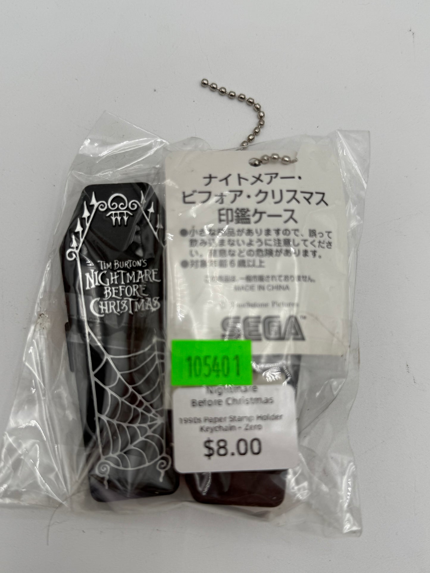 Nightmare Before Christmas - Paper Stamp Holder Coffin Keychain - Zero 1990s #105401