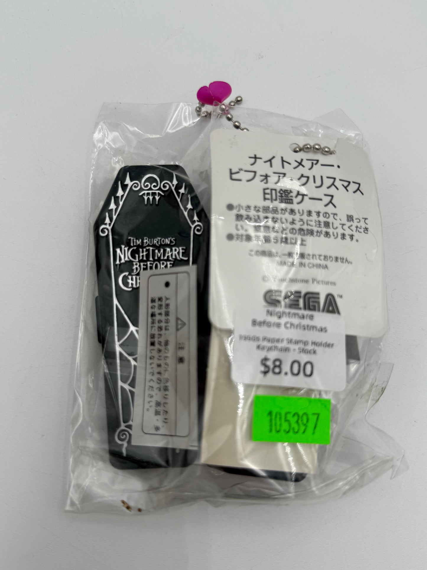 Nightmare Before Christmas - Paper Stamp Holder Coffin Keychain - Stock 1990s #105397