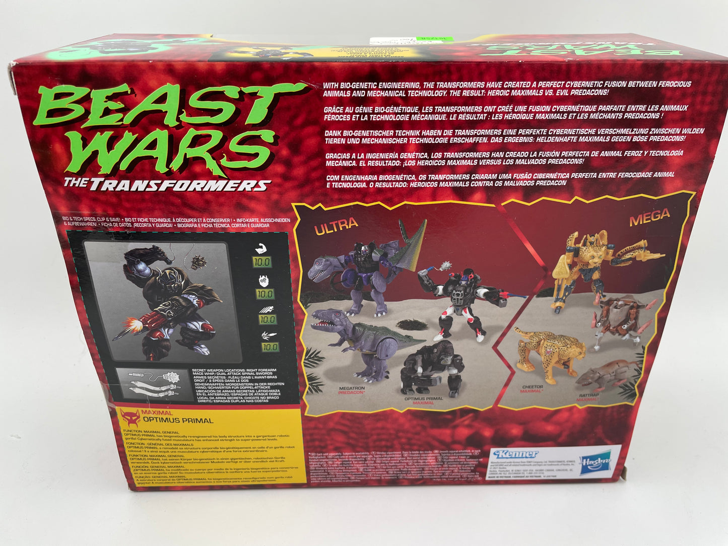 Transformers - Beast Wars - Optimus Primal 2021 #101258