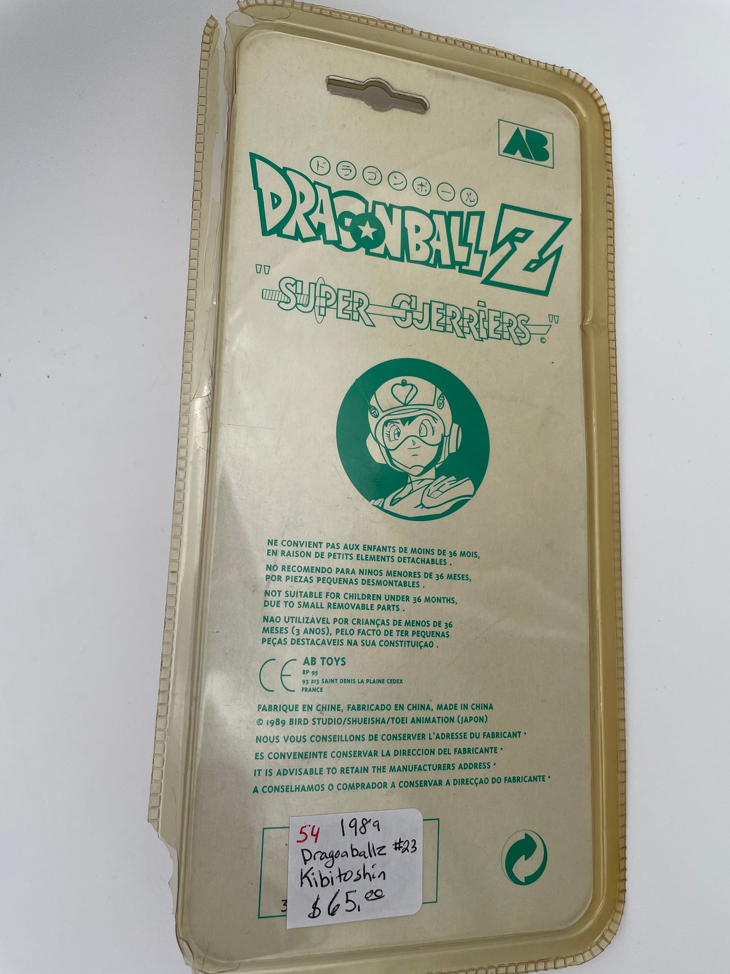 Dragon Ball Z - Kigitoshin 1989 #100309