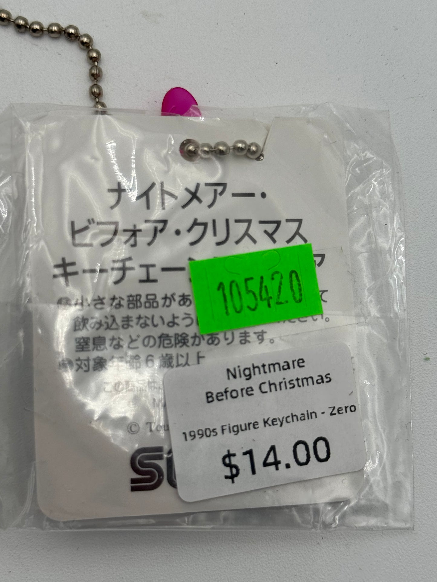 Nightmare Before Christmas - Figure Keychain - Zero 1990s #105420