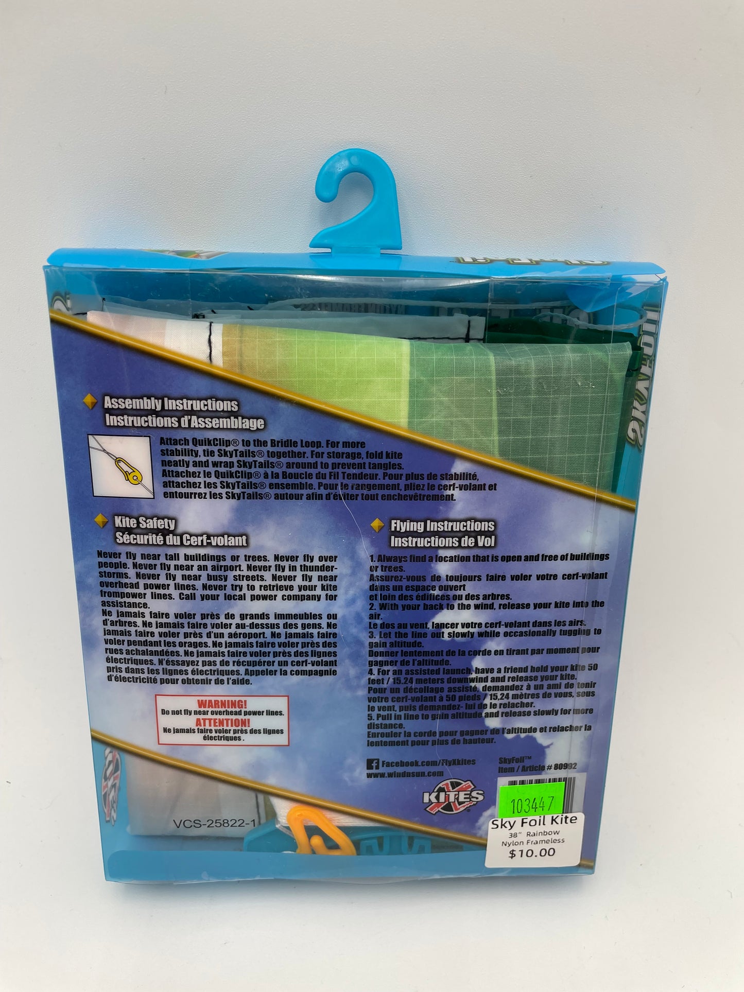 Kite - Rainbow Sky Foil Nylon Frameless 38” Kite #103447