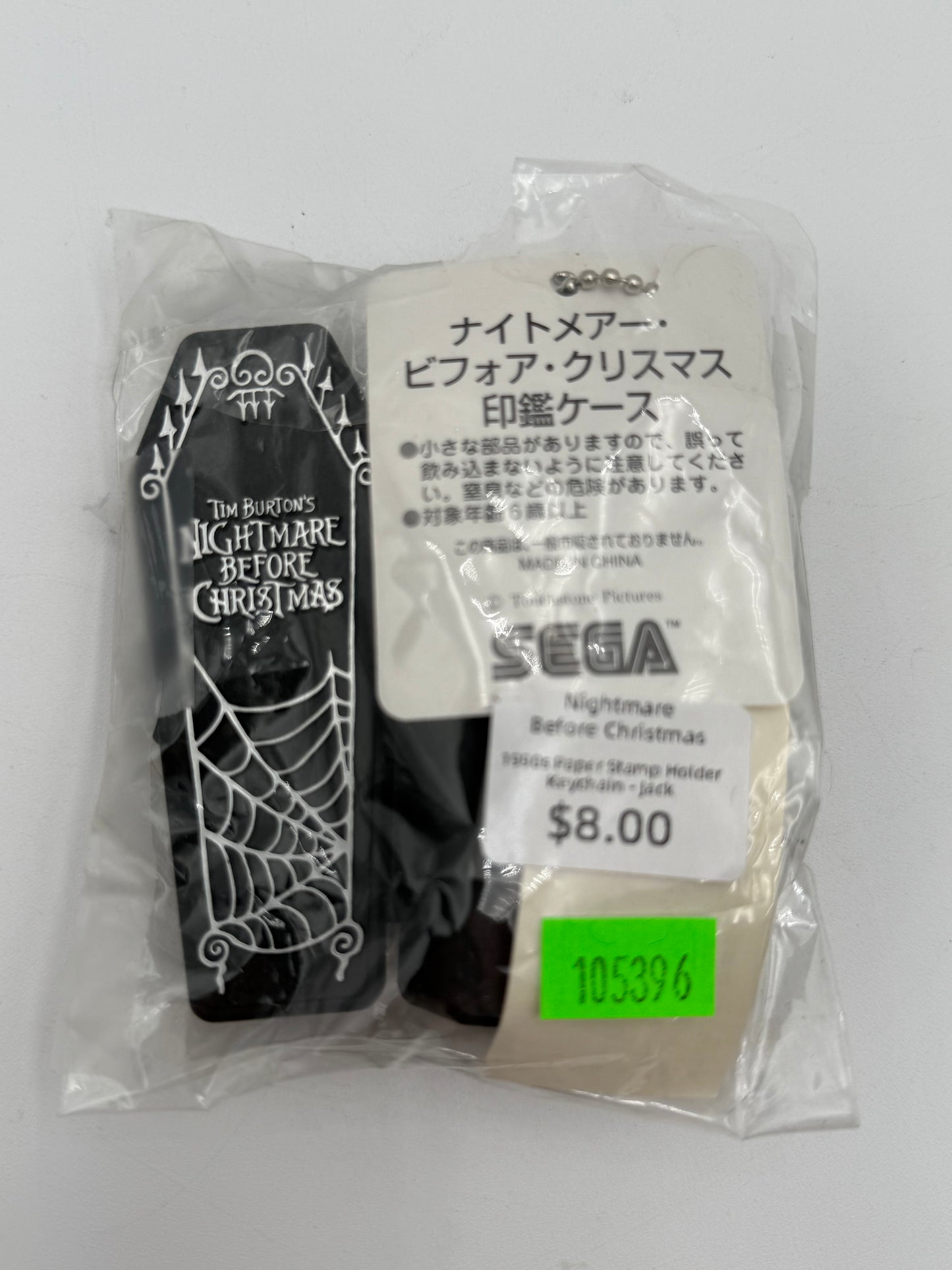 Nightmare Before Christmas - Paper Stamp Holder Coffin Keychain - Jack 1990s #105396