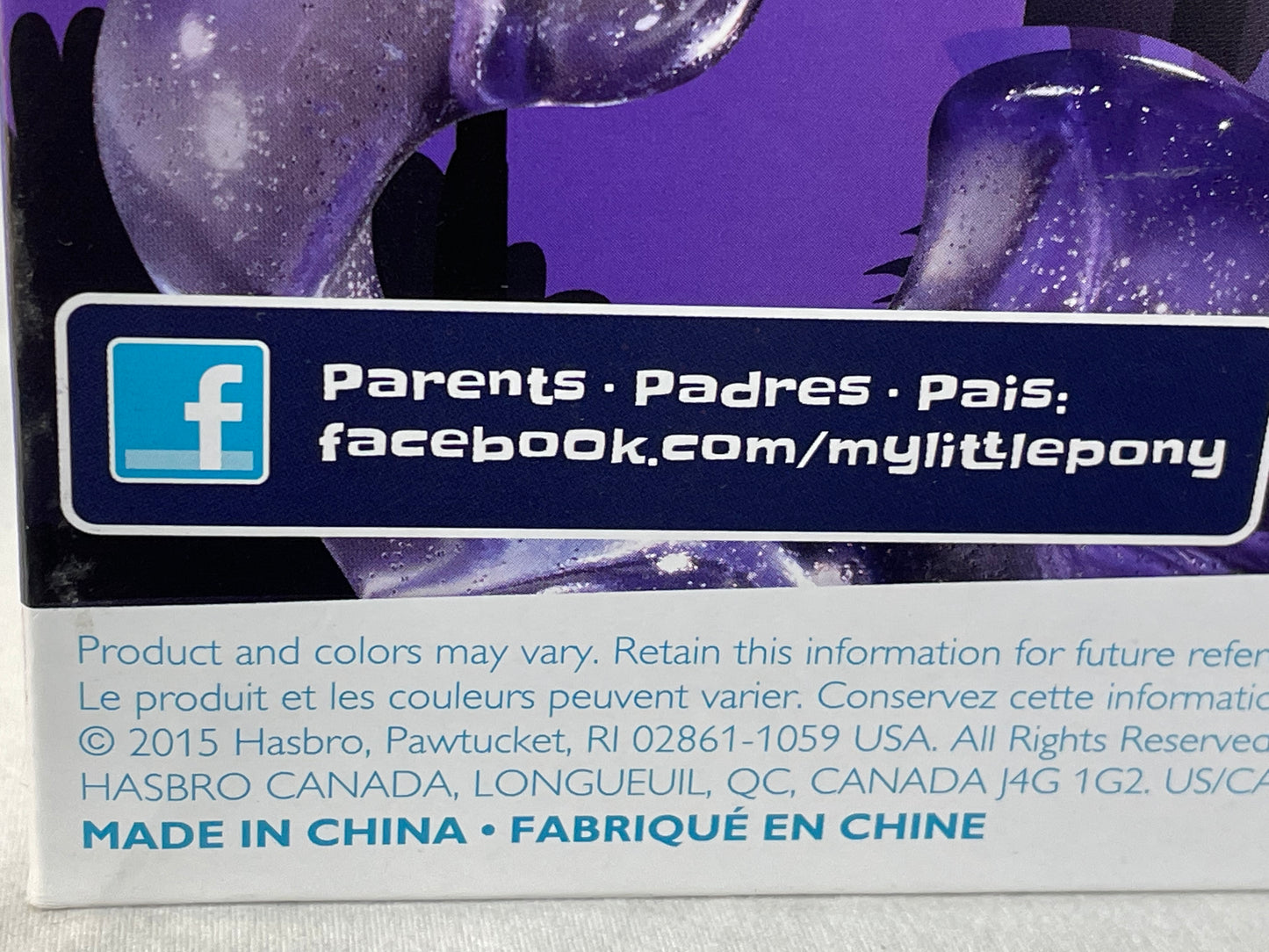 My Little Pony - Guardians of Harmony - Nightmare Moon 2015 #100056