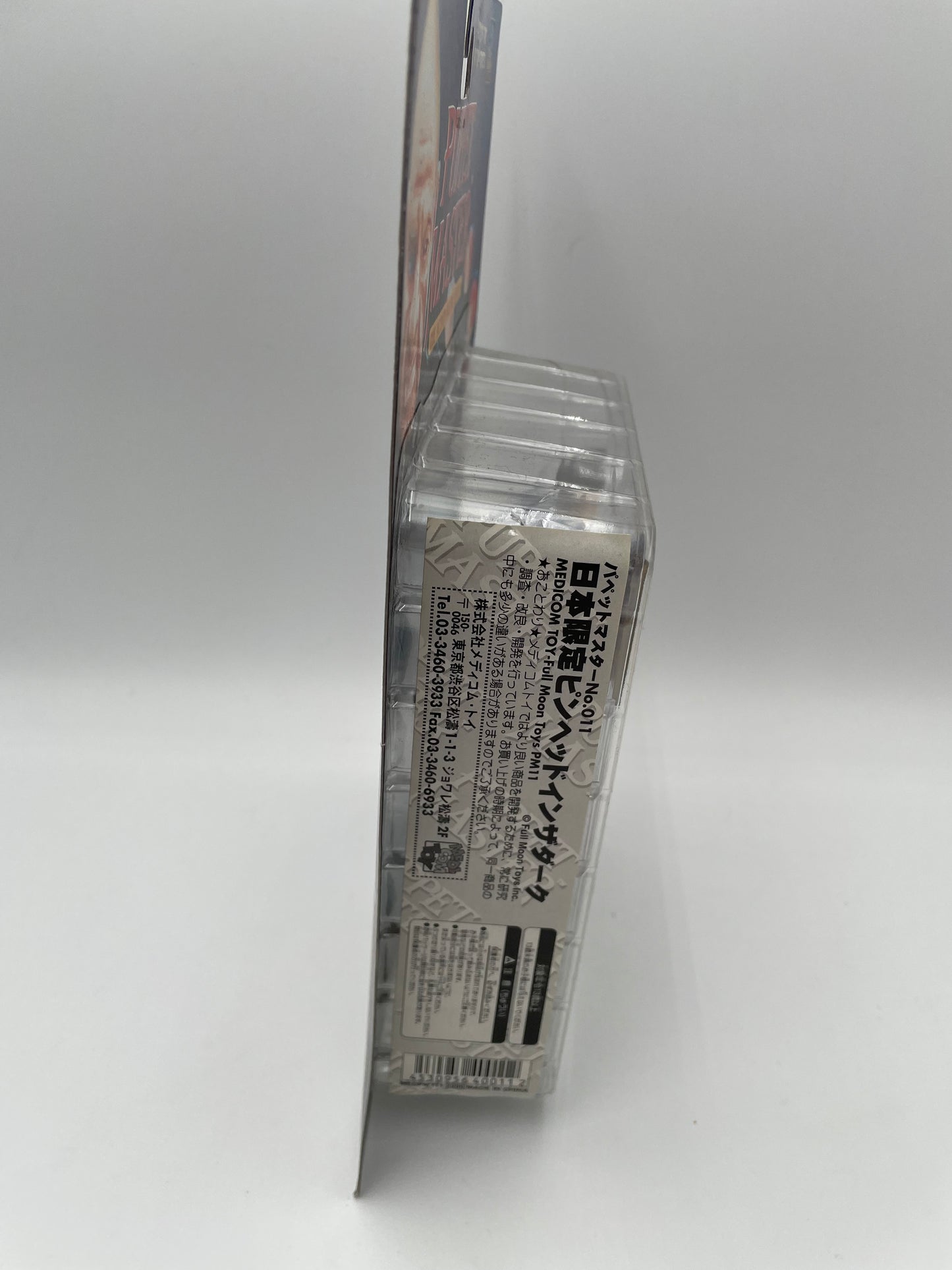 Puppet Masters - Pinhead - Blue Japanese Edition 1998 #103432