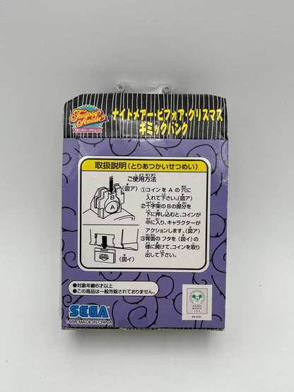 Nightmare Before Christmas - Sega Japan - Mechanical Bank - Oogie 1998 #104729