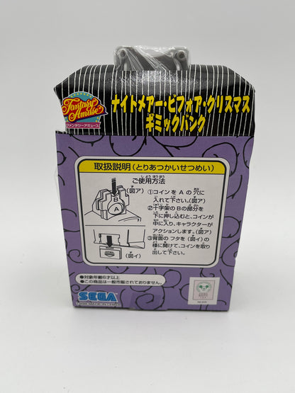 Nightmare Before Christmas - Sega Japan - Mechanical Bank - Jack 1998 #104727