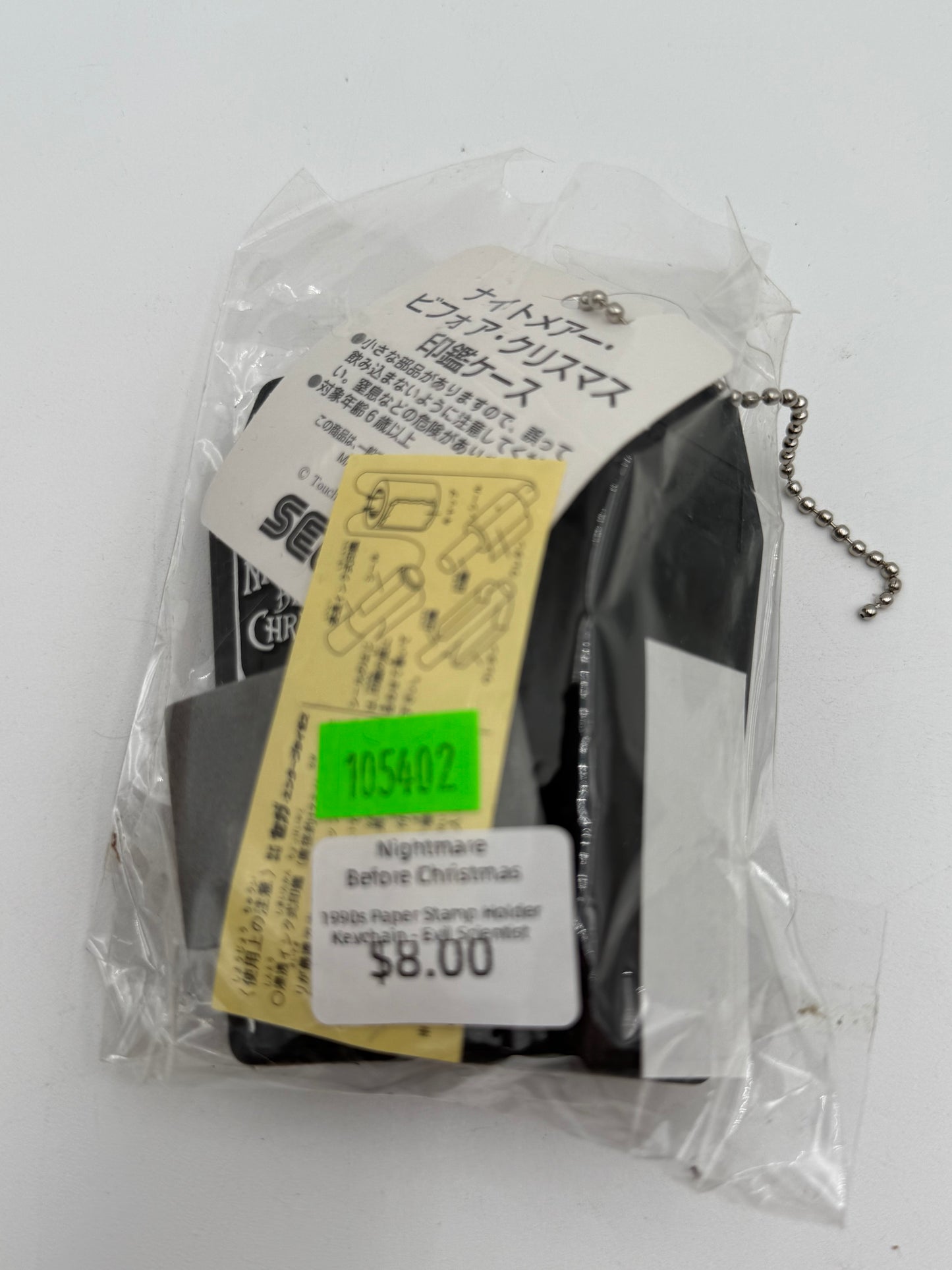 Nightmare Before Christmas - Paper Stamp Holder Coffin Keychain - Evil Scientist 1990s #105402