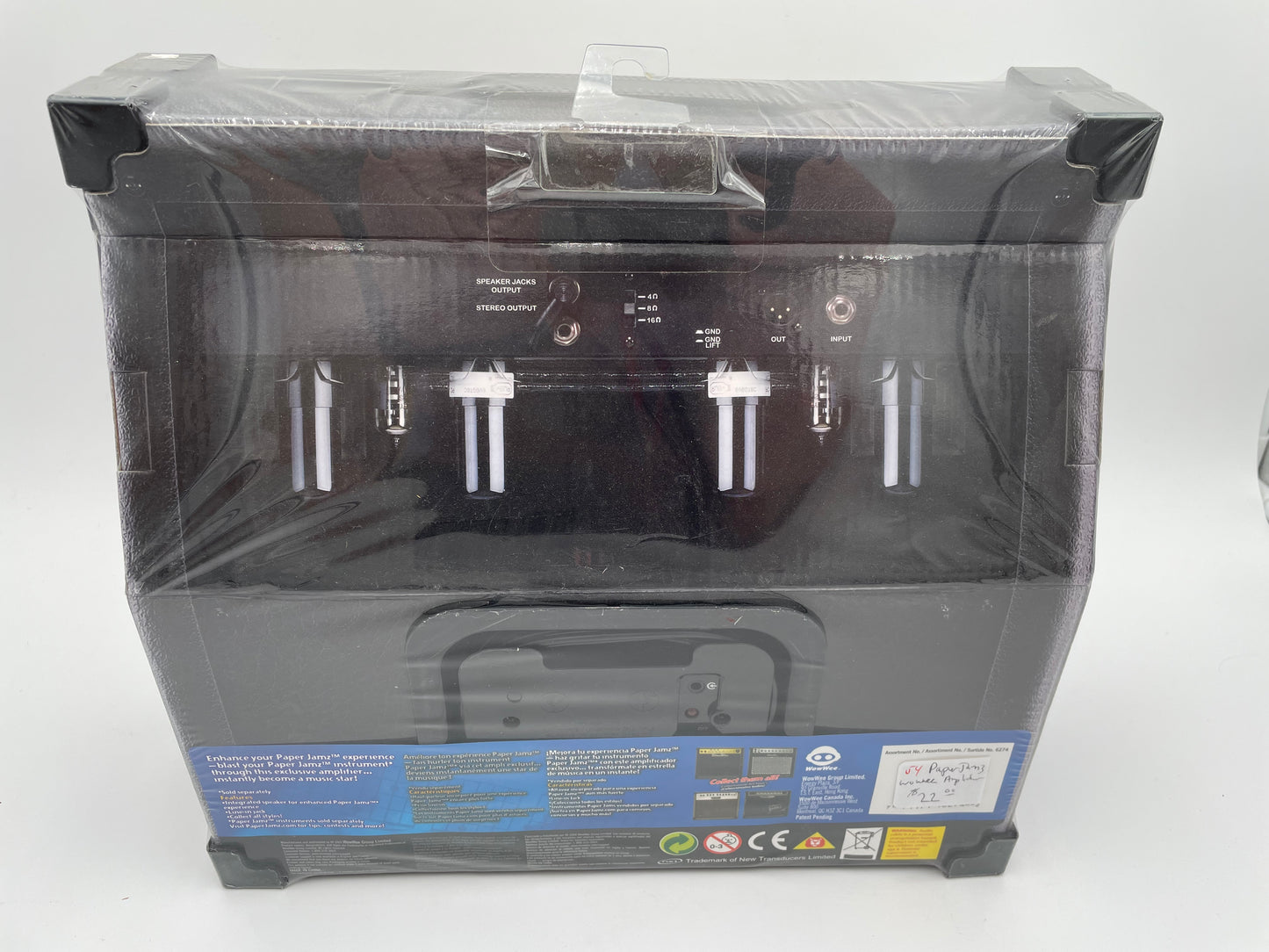 Paper Jamz - series 1 Amplifier 2009 #100476