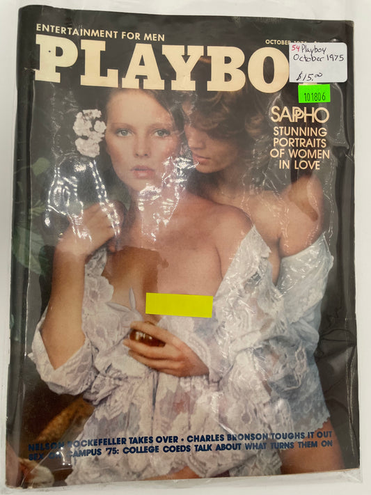 Playboy Magazine - October 1975 #101806