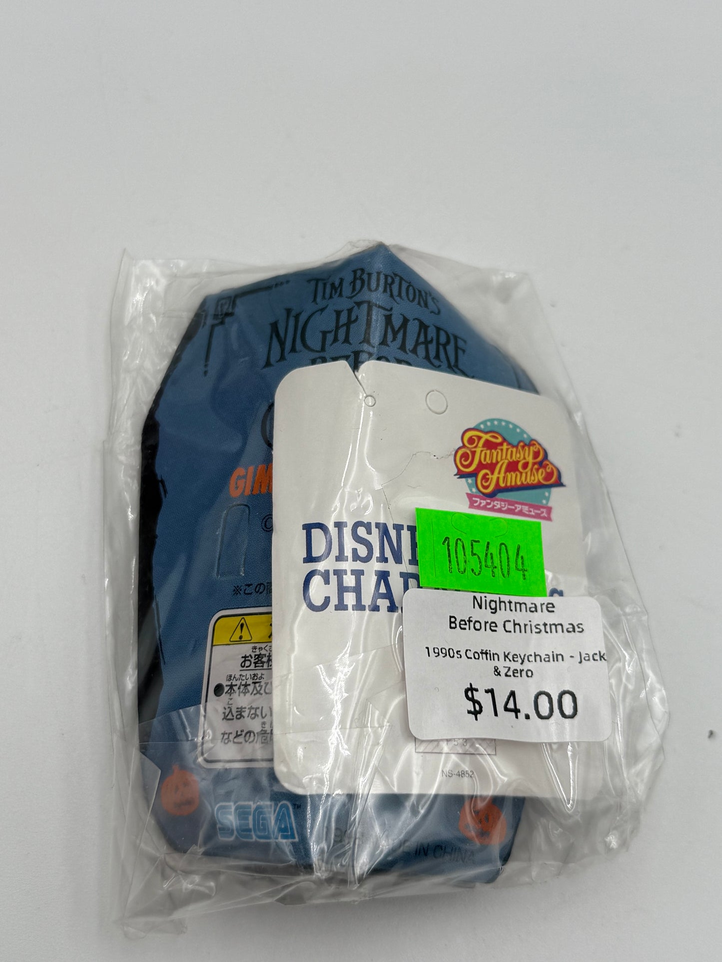 Nightmare Before Christmas - Coffin Keychain - Zero & Jack 1990s #105404