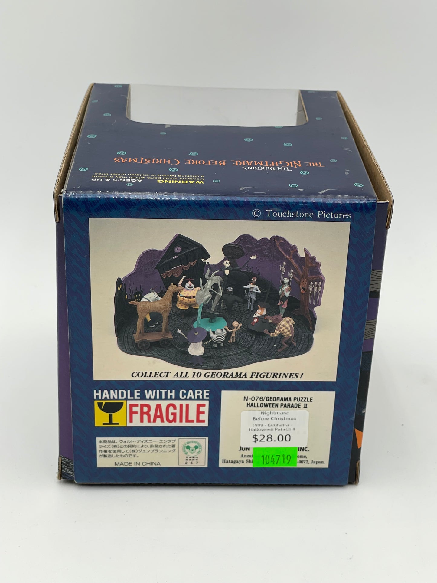 Nightmare Before Christmas - Georama  - Halloween Parade II 1999 #104719