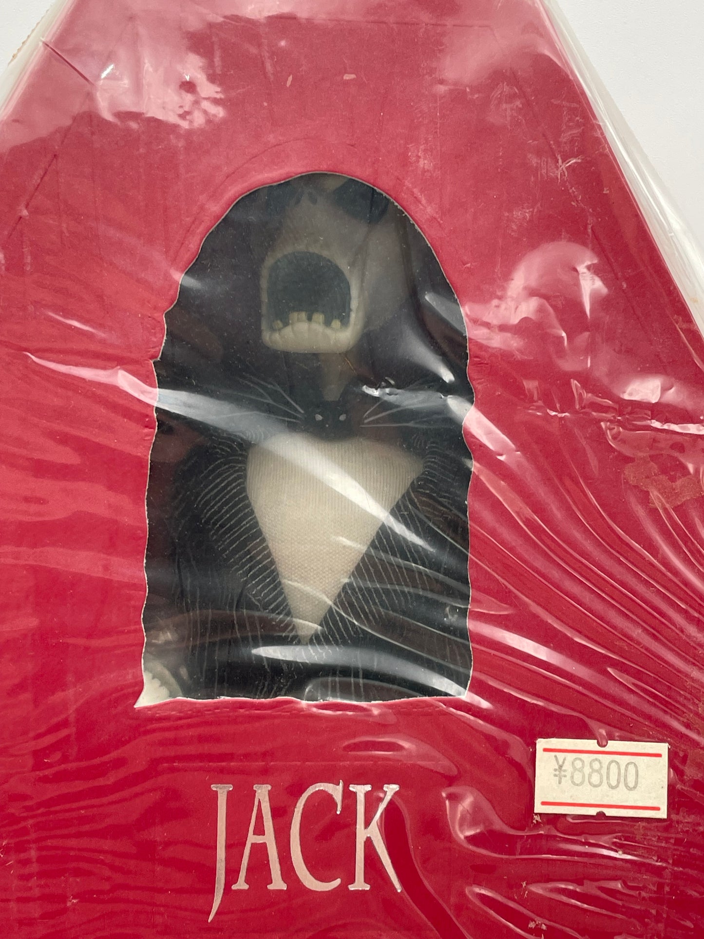 Nightmare Before Christmas - Coffin Doll - N058 Scream Jack (Japan Factory Sealed) 1998 #104725