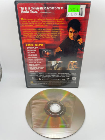 DVD - Kiss of the Dragon 2001  #100914