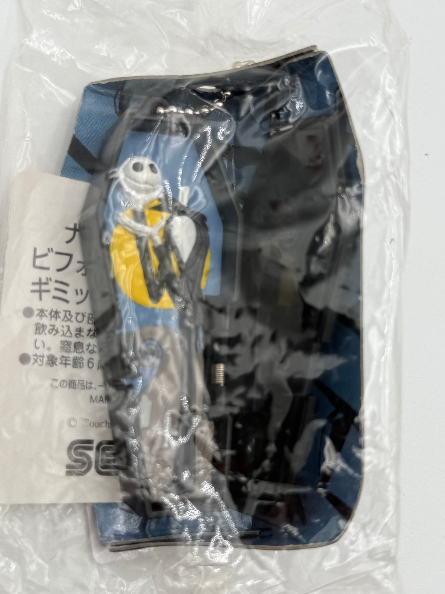 Nightmare Before Christmas - Coffin Keychain - Jack 1990s #105405