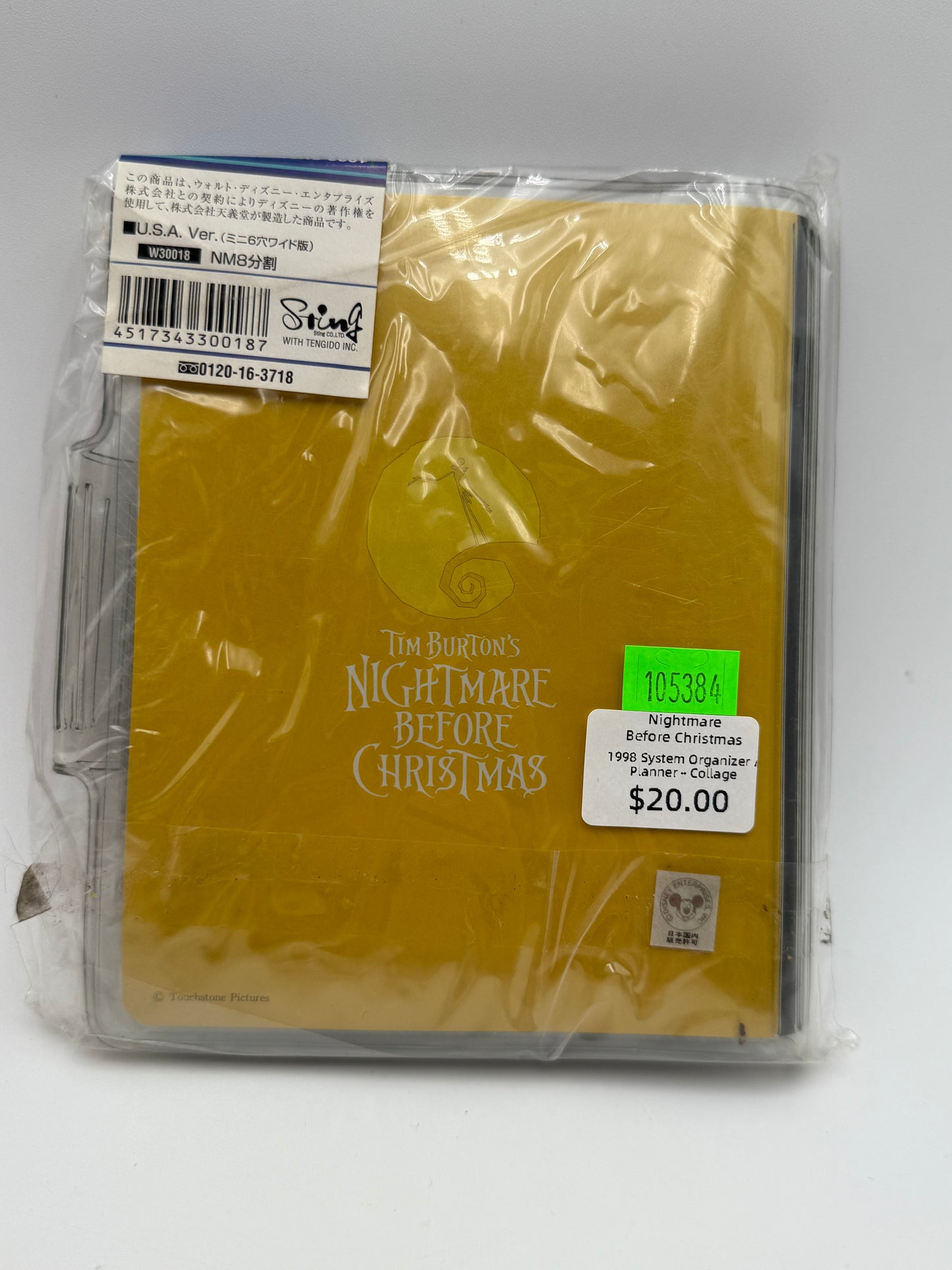 Nightmare Before Christmas - System Organizer Planner - Collage 1998 #105384