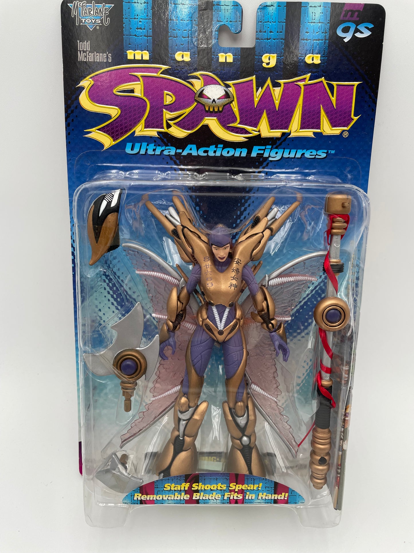 McFarlane Toys - Manga Spawn 1997 #103470