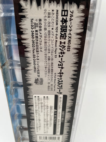 Legends of Horror - Castle Freak Executioner - Japanese Exclusive 1998 #103436
