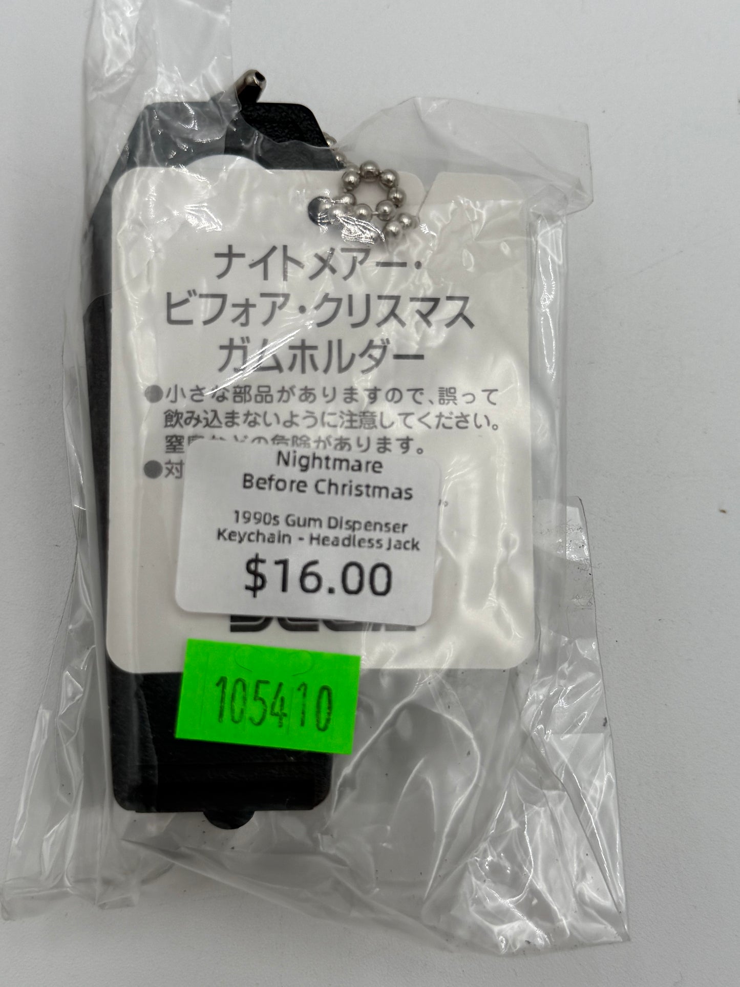 Nightmare Before Christmas - Gum Dispenser Coffin Keychain - Headless Jack 1990s #105410